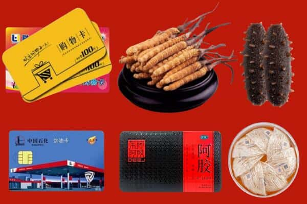 亚东县回收礼品