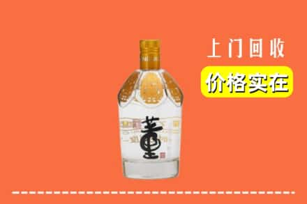 亚东县回收董酒