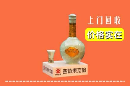 亚东县回收四特酒