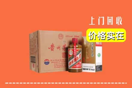 亚东县求购高价回收精品茅台酒