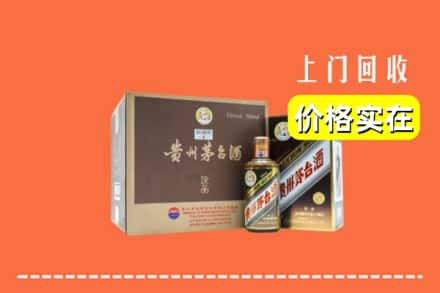 亚东县回收彩釉茅台酒