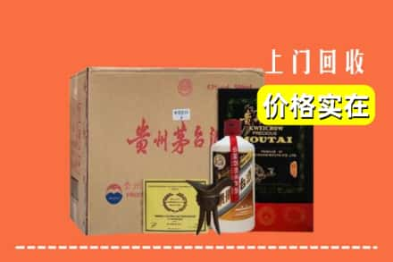 亚东县求购高价回收陈酿茅台酒